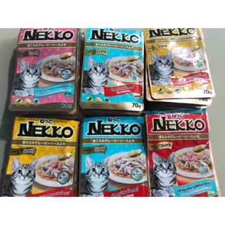 ซองเปล่าอาหารแมว Nekko ส่งชิงโชค .. 1 ชุด 40 ซอง 90 บาท