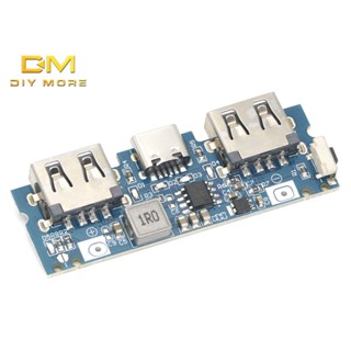 Diymore 18650 บอร์ดชาร์จแบตเตอรี่ลิเธียม Dual USB 5V 2.4A 18650