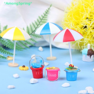 AmongSpring&gt; 1:12 Dollhouse Mini Seaside Beach Decor Beach Umbrella Parasol Bucket Doll Toy new