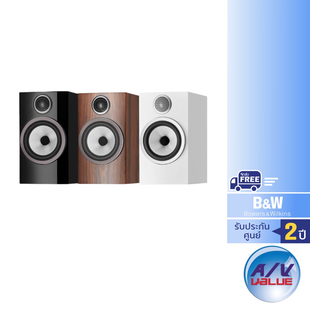 bowers-amp-wilkins-706-s3-stand-mount-speaker-b-amp-w