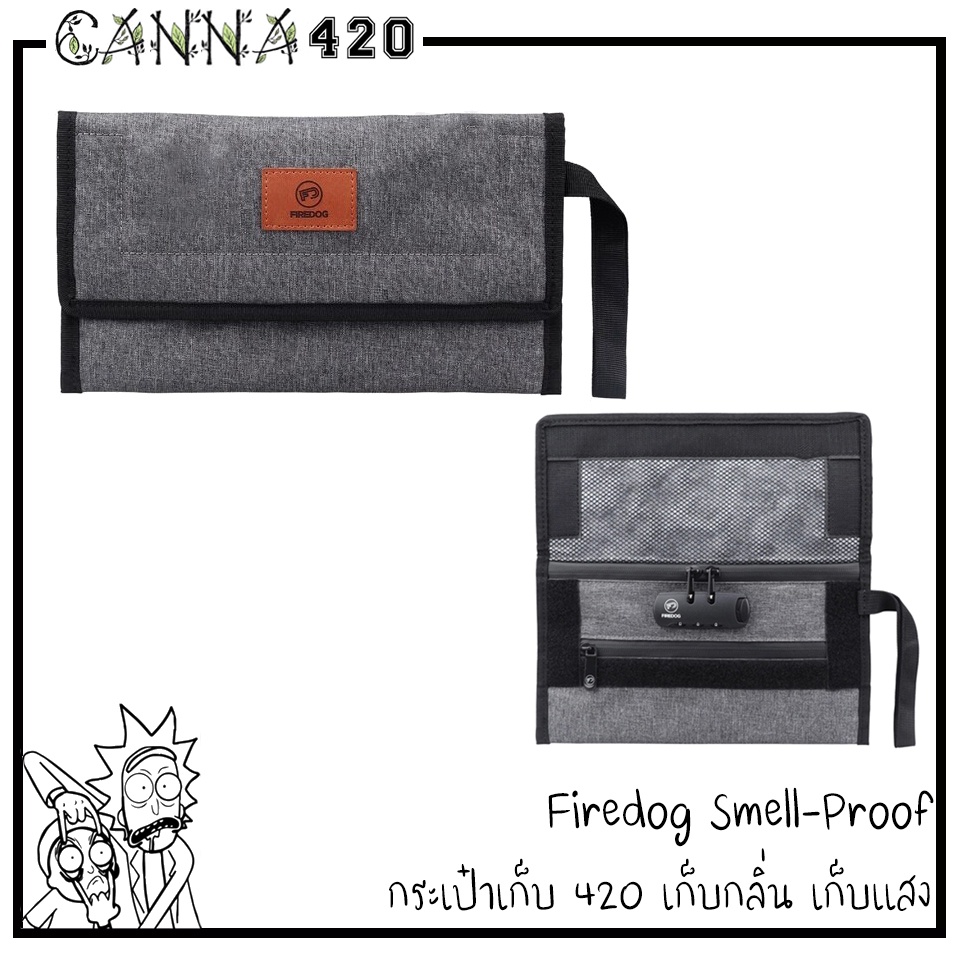 firedog-กระเป๋าเก็บกลิ่น-กระเป๋าซิปล็อค-herb-กลิ่น-proof-stash-เก็บกลิ่น-smell-proof-proof-case-1680d-ไนลอน-cl-146