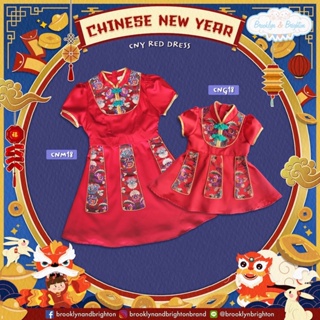 Chinese Dress Mom - ชุดเดรสตรุษจีน คุณแม่