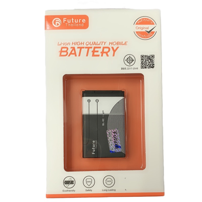 แบต-nokia-bl-5c-1020mah-ของแท้-แบตมีคุณภาพ-ประกัน1ปี-สำหรับnokia-รุ่น6681-6630-แบตbl-5c