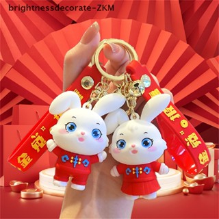 [Brightdecorate] พวงกุญแจการ์ตูนกระต่ายปีใหม่ แฟชั่นเด็กผู้หญิง น่ารัก จี้พวงกุญแจรถ ของขวัญ [TH]