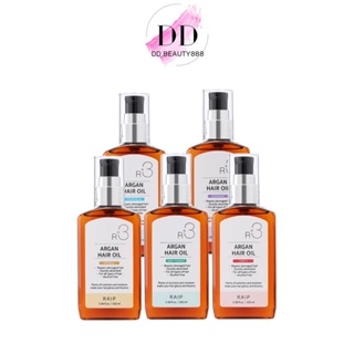 น้ำมันอาร์แกนบำรุงผม Raip R3 Argan Hair Oil 100ml