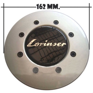 LORINSER โลรินเซอร์ โลแลนเซอร์ ดุมล้อ 162 มิล / 180 มิล ฝาครอบดุมล้อ ฝาครอบล้อ center cap โปรดวัดขนาดก่อนสั่งซื้อ