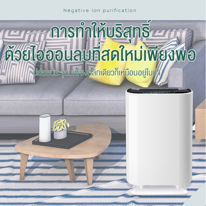 eytronic-เครื่องฟอกอากาศ-air-purifier-รุ่น-hmk1a-พื้นที่ใหญ่-50-65-ตรม