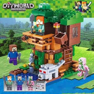 บล็อกตัวต่อเลโก้ My World Minecraft Tree House ของเล่นเสริมการศึกษา สําหรับเด็กผู้ชาย และเด็กผู้หญิง