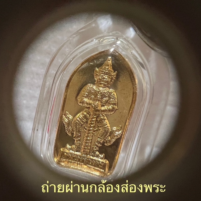 ปรกใบมะขามท้าวเวสสุวรรณ-รุ่น2-ปี2560-หลวงพ่ออิฏฐ์วัดจุฬามณี-เนื้อมหาชนวน