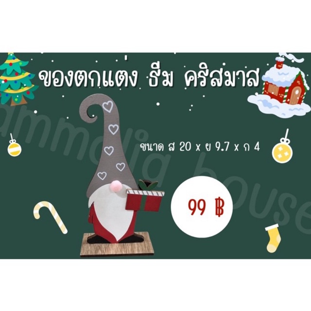 ของแต่งกรง ธีมคริสต์มาส ของแต่งกรงแฮมเตอร์ เม่น ชูก้า