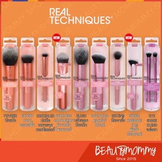 ราคาแท้ชัวร์!REAL TECHNIQUES GEN3 Single Brush แปรงแต่งหน้าเดี่ยวรุ่นใหม่ล่าสุด!