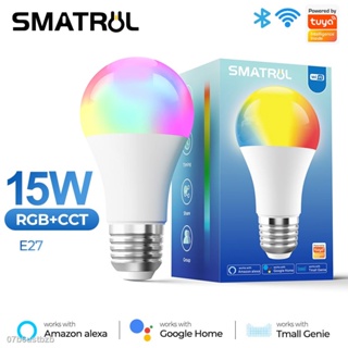 ﹍☋SMATRUL  E27 15w  Smart LED Bulb 1S Colorful - ล่าสุด!หลอดไฟสมาร์ท WiFi สำหรับ Alexa และ Google