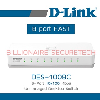 D-LINK DES-1008C 8-Port 10/100 Mbps Unmanaged Desktop Switch BY BILLIONAIRE SECURETECH