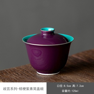 [Uayun] ชุดถ้วยชา ลายดอกทานตะวัน สไตล์จีน พร้อมฝาปิด สีม่วง สําหรับครัวเรือน