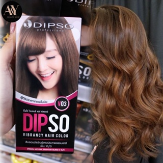 Dipso professiona v03 special natural brighten blond n 3/0 60 ml ดิพโซ่ แฮร์ คัลเลอร์ สีบลอนด์สว่างพิเศษ เอ็น 3/0 60 มล.