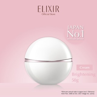 Elixir อิลิคเซอร์ ไบรท์เทนนิ่ง มอยส์เจอร์ ครีม 50ก. (ครีมฟื้นผิวกระจ่างใส อิ่มน้ำ)