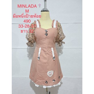 เดรสสั้น สีนู้ด  MINLADA SIZE M มือหนึ่งป้ายห้อย