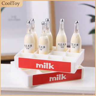 Cooltoy ตะกร้าเก็บขวดไวน์ ขวดนมจิ๋ว สีขาว สําหรับตกแต่งบ้านตุ๊กตา 1:12 1 ชิ้น