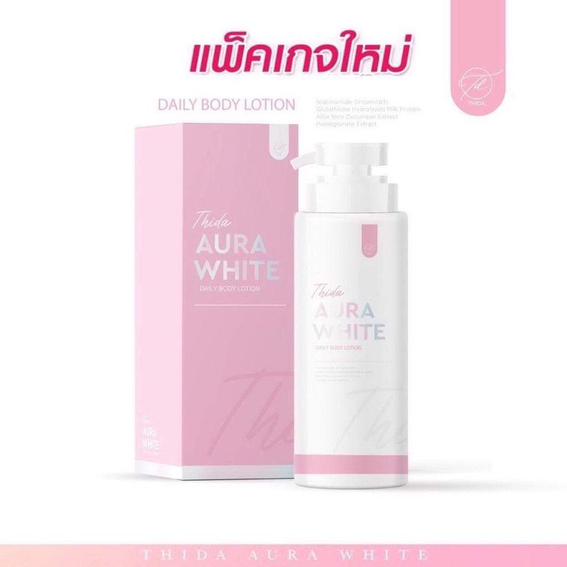 ออร่าไวท์-aura-white-body-serum-เซรั่มบำรุงผิว-ปรับผิวให้ขาวกระจ่างใส-spf50