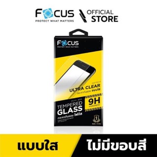 focusฟิล์มกระจกpocoทุกรุ่น M3 X4gt F4 M5 F1 X3pro  focus งานสวย