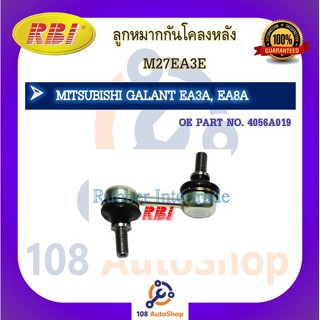 ลูกหมากกันโคลง RBI สำหรับรถมิตซูบิชิกาแลนต์ MITSUBISHI GALANT(EA3A, EA8A)