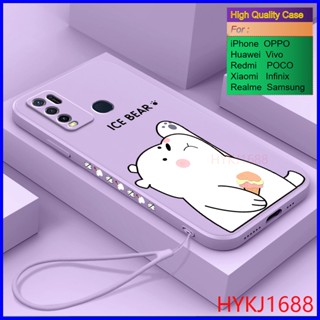 เคส Vivo Y50 เคส Vivo Y30 tpu แฟชั่น คู่รัก ICE หมี และหมวก หมี ซิลิโคน เคสโทรศัพท์ HBX