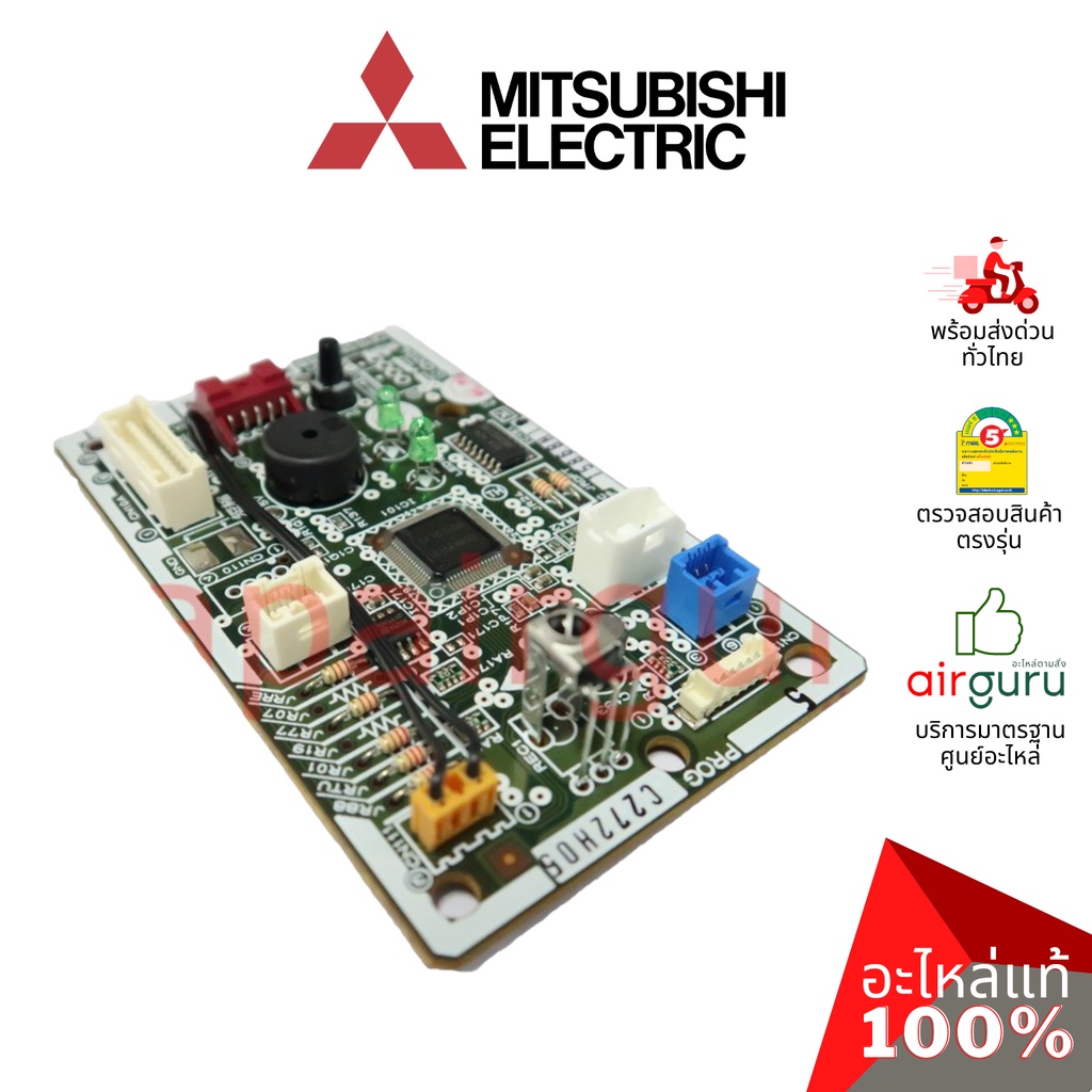 ภาพหน้าปกสินค้าMitsubishi รหัส E22T66452 CONTROL P.C.BOARD แผงควบคุม แผงบอร์ดแอร์ แผงวงจร คอยล์เย็น อะไหล่แอร์ มิตซูบิชิอิเล็คทริค ข...