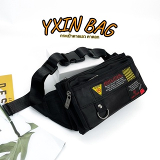 [YXIN]กระเป๋าคาดเอวคาดอก 7187# กระเป๋าพ่อค้าแม่ค้าสวยทันสมัย ขนาดกลาง/MEDIUM