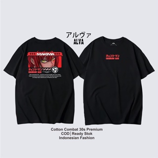 เสื้อเบลาส์ เสื้อยืด พิมพ์ลายอนิเมะ Chainsaw MAN MAKIMA 003 ALVACOTH พรีเมี่ยม สไตล์ญี่ปุ่นเสื้อยืด_21