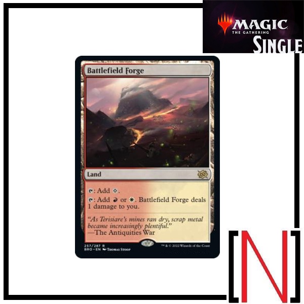 Magic: The Gathering - Battlefield Forge (Forgia Da Campo) - Magic Origins (ORI) - Rara
