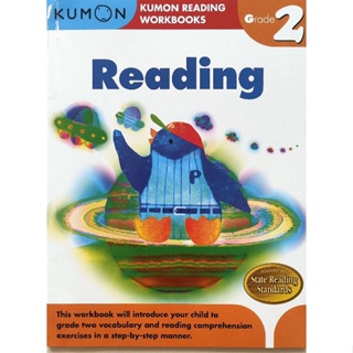 くもん Kumon Reading Workbooks Grade 2 Reading Paperback English 9781934968529 คุมอง แบบฝึกหัด