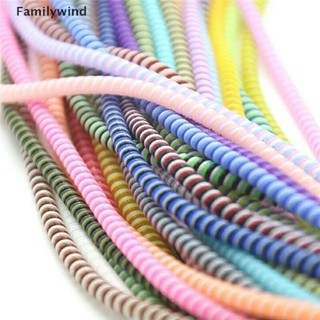 Familywind&gt; อุปกรณ์ป้องกันสายเคเบิล 1.15 เมตร