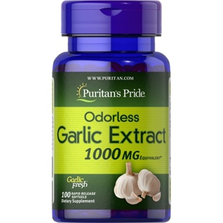 Puritan Odorless Garlic Oil 1000 mg 100 softgels สารสกัดจากน้ำมันกระเทียม ชนิดไร้กลิ่น