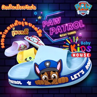 รองเท้าแตะพิมพ์ลายการ์ตูนป้องกันการลื่น Eva สําหรับเด็ก paw patrol รองเท้าแตะ PawPatrol รุ่น classic original