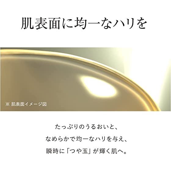 elixir-superior-tsuyadama-mist-liquid-80ml-aging-care-มอยส์เจอไรเซอร์โดยไม่ทำลายเมคอัพ-ส่งตรงจากญี่ปุ่น