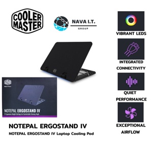 ⚡️ส่งด่วนใน1ชม.ทักแชท⚡️ Cooler Master NOTEPAL ERGOSTAND IV Laptop Cooling Pad รับประกัน 2 ปี