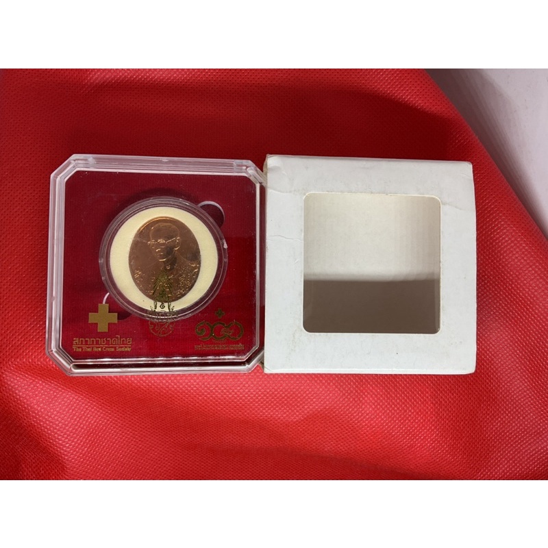 เหรียญทองแดงที่ระลึก-100-ปี-โรงพยาบาลจุฬา-สภากาชาดไทย-พร้อมกล่องเดิมๆ