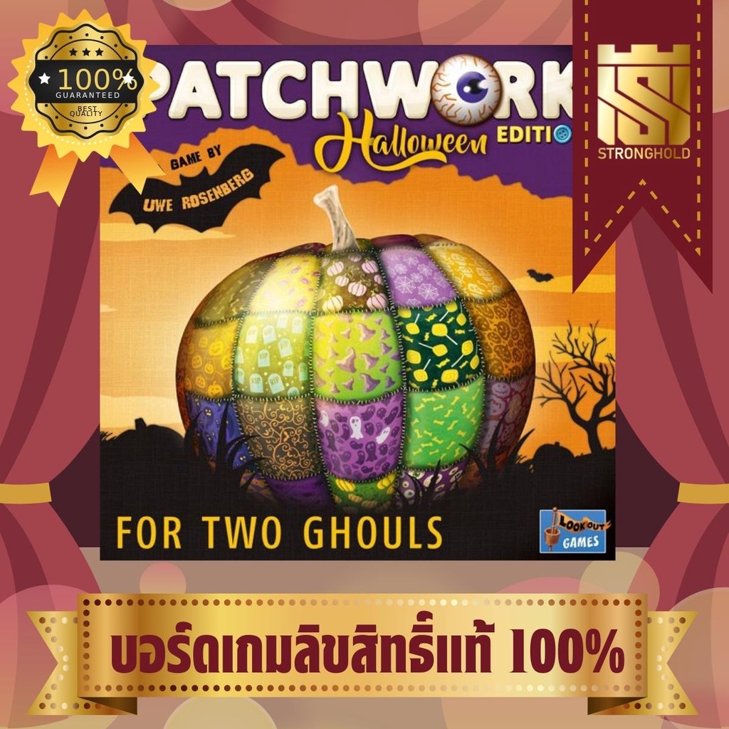 Patchwork Halloween - บอร์ดเกม Board Game - STRONGHOLD สยามสแควร์ ...