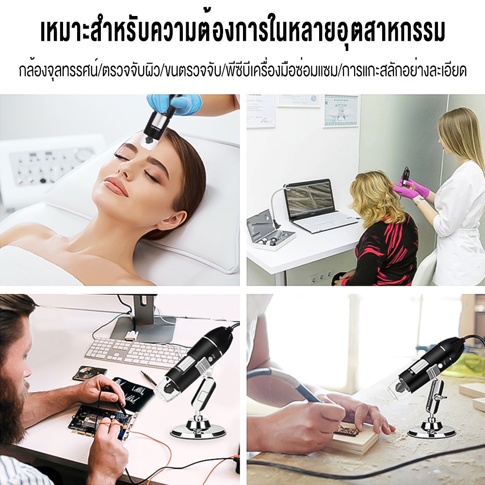 aideepen-ไมโครสโคปแบบดิจิตอลควบคุมแสง-1600x-พร้อมขายึดขนาดเล็ก-แอปดู-ใช้งานง่ายและพกพาสะดวก-บัดกรีแผงวงจร