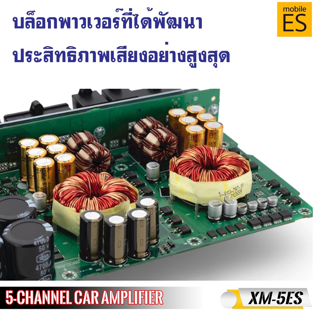 เครื่องเสียงรถยนต์-แอมป์-5-แชนแนลsonyรุ่นxm-5es-ขับคู่หน้าและคู่หลังและขับซับวูฟเฟอร์แนวsqจบในตัวเดียว