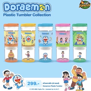 แก้วน้ำพลาสติกสองชั้น Doraemon Plastic Tumbler Collection ฟ้าโดเรม่อน/เหลืองโนบิตะ/ส้มไจแอ้น (!!พร้อมส่ง!!) Cafe Amazon