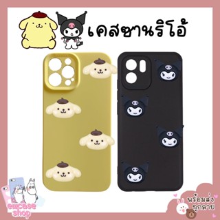 พร้อมส่ง เคสวีโว่ Kuromi Vivo Y52 Y72 Y53 Y55s Y71 Y74s Y76 Y81i Y83 Y91i Y93 Y95 Y91C Y1s 2020 4G 5G