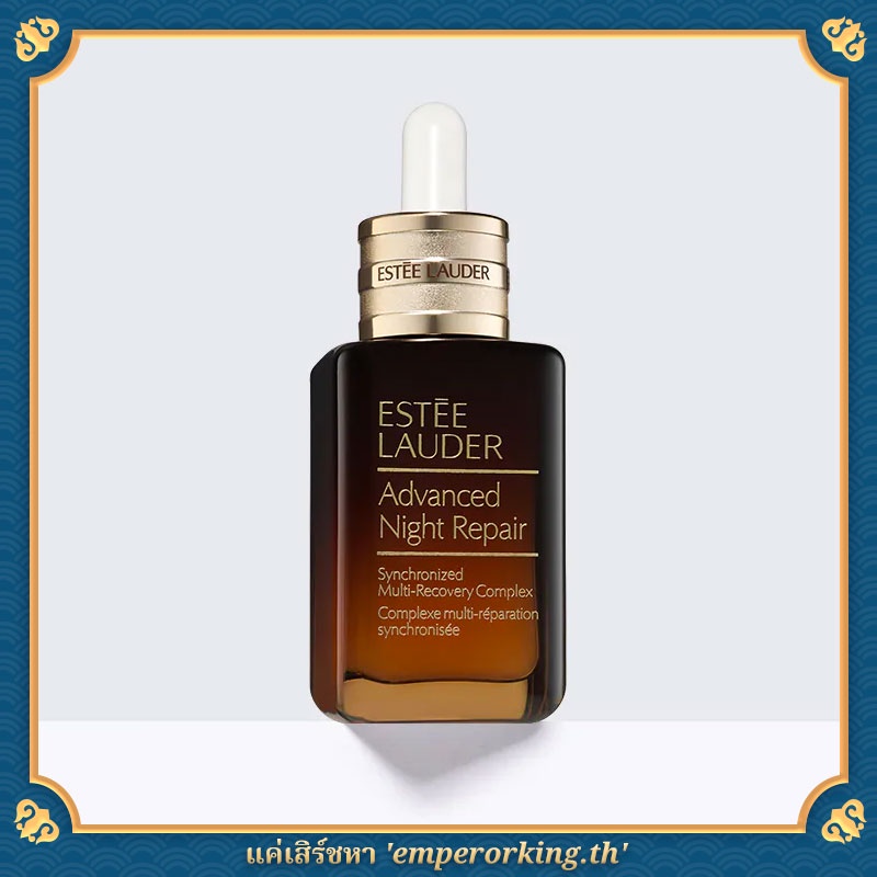 estee-lauder-advanced-night-repair-serum-new-100ml-15ml-เอสเต้ลอเดอร์-เซรั่ม-esteelauder-advancednight-repair