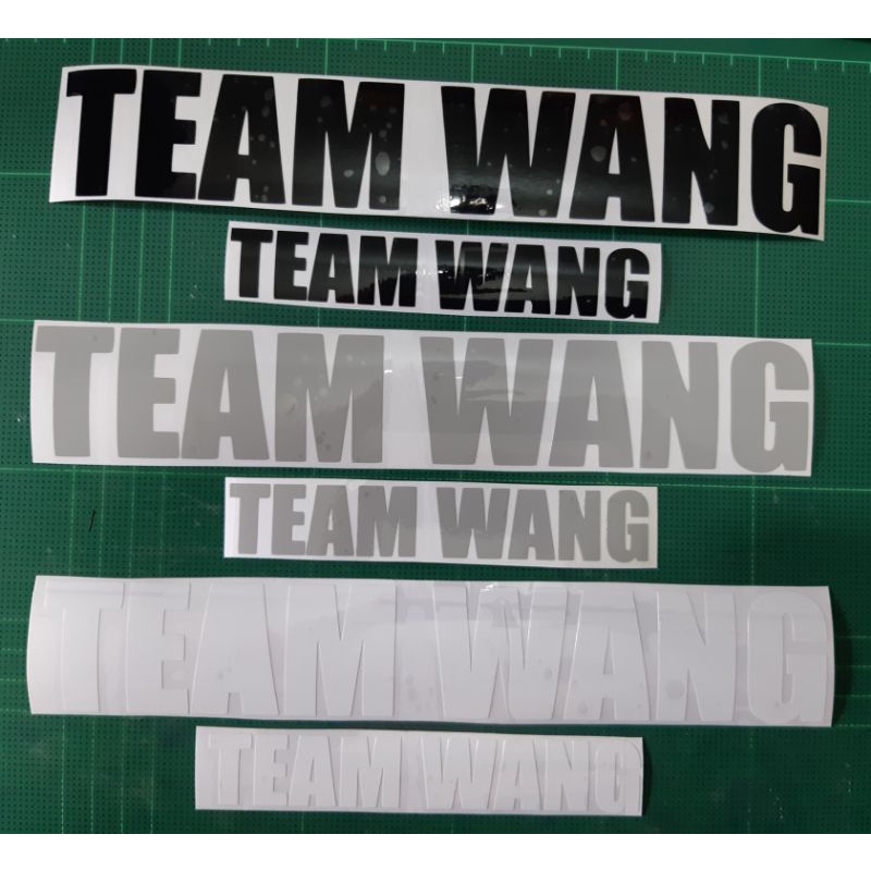 สติ๊กเกอร์-ทีมหวัง-team-wang-งานไดคัท