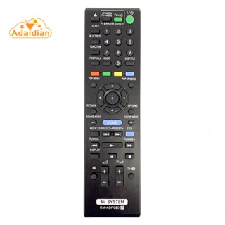 รีโมตคอนโทรล แบบเปลี่ยน สําหรับ RM-ADP090 SONY AV System HBD-E2100 DBD-E3100 BDV-E4100 BVD-E6100