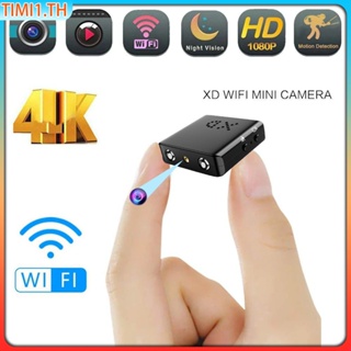 ภาพหน้าปกสินค้ากล้องสอดแนม Wi-Fi Mini HD ไร้สาย 4k 1080P แบบพกพา เพื่อความปลอดภัยในบ้าน ที่เกี่ยวข้อง