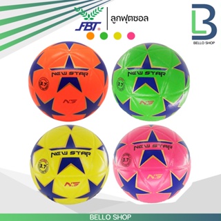 เช็ครีวิวสินค้าลูกฟุตซอล FBT NEW STAR ลูกฟุตซอล FBT ไซต์มาตรฐาน 3.7 ของแท้ 3 สี เขียว เหลือง ชมพู ส้ม ฟุตซอล