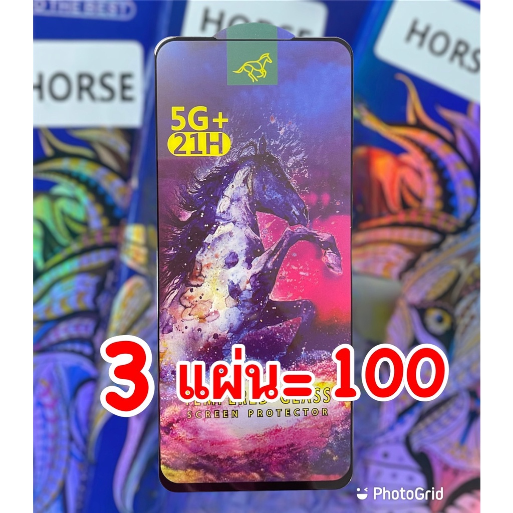 horse-hot-ฟิล์มกระจก-3-แผ่น-100-บาท-infinix-hot-10-hot-20s-กระจกนิรภัย-horse-กาวเต็ม-ติดดี-งานพรีเมี่ยม-กล่องสวยงาม