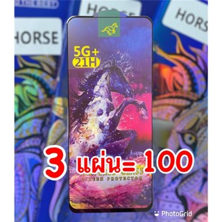 HORSE HOT ฟิล์มกระจก 3 แผ่น 100 บาท infinix Hot 10,  Hot 20s กระจกนิรภัย Horse กาวเต็ม ติดดี งานพรีเมี่ยม กล่องสวยงาม