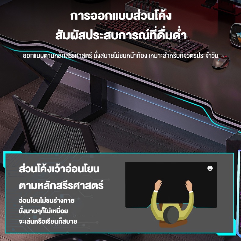 โต๊ะอีสปอร์ต-โครงเหล็กหนา-สามารถทำงานหรือเล่นเกมได้